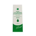 そのまま! ハトムギエキスリッチ 30mL 美容液 (ポスト投函-a)