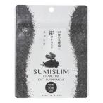 SUMI SLIM 炭 ダイエット サプリメント チャコール クレンズ サプリ 国産炭＋乳酸菌 スミスリム 30日分 (ポスト投函-c)