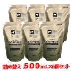 「6個セット計3000mL」馬油シ...