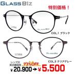  очки раз имеется очки супер-скидка GLASS BIZ стакан biz8502 легкий линзы комплект рама линзы имеется для мужчин и женщин 50 размер раз имеется близко ....... супер-скидка 