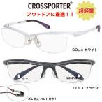  очки спорт очки раз имеется линзы комплект Cross Porter CP-003 уличный легкий гибкий линзы имеется спорт кемпинг альпинизм мотоцикл близко ...... глаз 