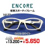  очки ( раз есть, частотность заказ возможно ) ENCORE супер-легкий спортивного типа TR материалы 10177 * комплект рама линзы имеется раз имеется близко ....... супер-скидка 