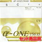 ÈóµåÌÌɸ½à¥ì¥ó¥º 1.56¡¢»ç³°Àþ¥«¥Ã¥ÈÉÕ
