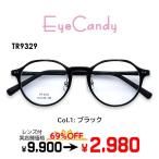 ショッピングメガネ メガネ（度あり、度数注文可）EyeCandy アイキャンディ 樹脂素材 TR90 TR9329 ※セット フレーム レンズ付き 度付き 近視 遠視 乱視 老視 激安