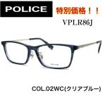 [ стандартный товар ] POLICE Police очки VPLR86J 54 размер линзы комплект линзы имеется раз имеется близко ...... глаз супер-скидка распродажа модные очки без линз бренд очки очки специальная цена 
