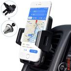 車載ホルダー Zeelec CH3 エアコン吹き出し口用 スマホホルダー 360度回転 ワンタッチ 多機種対応【2種類のグリップ付き】