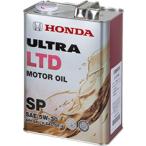 ホンダ ウルトラLTD SAE 5W-30 API SP ILSAC GF-6 ４L　ホンダ純正　エンジンオイル　HONDA　OIL