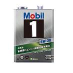 お一人様 2缶まで Mobil1 モービル1 5W-30 4L缶 Mobil1 エンジンオイル SP / GF-6A 5W30 4L　EM4117620　国内正規品