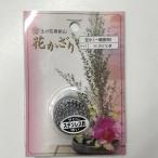  сырой . цветок для . гора бобы маленький круг 36mm ржавчина . сильный нержавеющая сталь игла резина нет цветок садоводство один колесо разница для сырой . цветок маленький . гора Ishizaki . гора завод сделано в Японии 