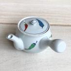 ミニ 急須 一人用 二人用 錦からし絵 250cc 茶こし付き 波佐見焼 一人暮らし 小さいサイズ 小さめ かわいい おしゃれ 1人用 母の日 父の日 敬老の日
