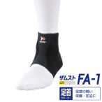 スポーツケア用品 その他サポーター