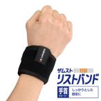 スポーツケア用品 その他サポーター