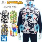 【限定品】 ATACK BASE アタックベース 正規品 LOUDMOUTH ラウドマウス 空調風神服 コラボウェア ベスト 単品 「 KF92582 」
