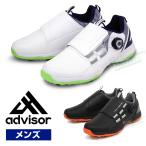advisor アドバイザー 正規品 atopホールドラップ搭載 メンズ ソフトスパイク ゴルフシューズ 2023モデル 「 ADGS2022 」
