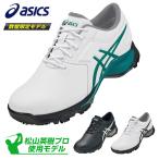 【限定品】ASICS アシックス正規品 GEL-ACE PRO M (ゲルエース プロエム) ソフトスパイクゴルフシューズ松山英樹プロモデル 2022モデル 「 1111A220 」