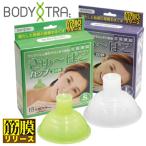  утро день Golf стандартный товар BODY TRA корпус tore..~.. cup пена силикон cup .. Release [ BT-1855 ]