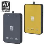 伊藤超短波 AT-mini CHARGE ( AT ミニ チャージ ) 本体セット コンディショニング機器 ポータブル マイクロカレント 2024モデル