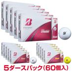 ショッピングブリヂストン 【まとめ買い】BRIDGESTONE GOLF ブリヂストンゴルフ日本正規品 SUPER STRAIGHT スーパーストレート 2025新製品 ゴルフボール 5ダースパック(60個入)  【当店在