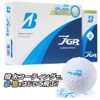 【4月10日発送予約】 【限定品】BRIDGESTONE GOLF ブリヂストン 日本正規品 TOUR B JGR SPLASH スプラッシュ ゴルフボール 1ダース(12個入) 2026新製品