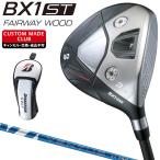 BX1 ST フェアウェイウッド 24VENTUS BLUEカーボンシャフト 【カスタムクラブ 特注】 BRIDGESTONE GOLF ブリヂストンゴルフ 日本正規品 2025モデル