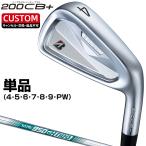 200CB+ железный NSPRO950GH neo steel вал одиночный товар [ custom Club специальный заказ ] Bridgestone 