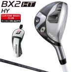 BX2 HT HY служебная программа NSPRO MODUS3 TOUR105 LUXURY BLACK steel вал [ custom Club специальный заказ ] BRIDGESTONE GOLF Bridgestone Golf Япония стандартный товар 2025