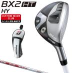 ショッピングカスタムメイド商品 BX2 HT HY ユーティリティ NSPRO MODUS3 TOUR105 DUAL FLOWスチールシャフト 【カスタム】 ブリヂストン 正規品 2025モデル