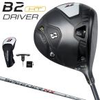BRIDGESTONE GOLF ブリヂストン ゴルフ 日本正規品 B2 HT ドライバー SPEEDER NX BS40wカーボンシャフト 「 2DNC1W 」