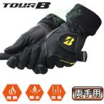 ブリヂストン日本正規品 TOUR B WARM GRIP (ウォームグリップ) ウインターゴルフグローブ  「GLG88J(両手用)」