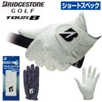 BRIDGESTONE GOLF(ブリヂストンゴルフ)日本正規品 TOUR B TOUR GLOVE (ツアーグローブ) ショートスペック メンズ ゴルフグローブ(左手用)  「GLG92J」