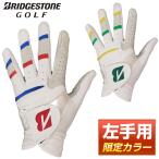 【限定カラー】BRIDGESTONE GOLF(ブリヂストンゴルフ)日本正規品 ULTRA GRIP GLOVE (ウルトラグリップ) メンズ ゴルフグローブ(左手用) 2021モデル 「GLG95C」