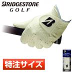 【特注サイズ】 ブリヂストンゴルフ 日本正規品 TOUR GLOVE 人工皮革 メンズ ゴルフグローブ ( 左手用 ) 「 GLG12 」