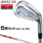241CB アイアン NSPRO MODUS3 TOUR110スチールシャフト 5本セット(I#6〜9、PW) 【カスタムクラブ 特注】 ブリヂストンゴルフ 日本正規品