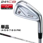 241CB アイアン Diamana BS50i IIカーボンシャフト 単品 【カスタムクラブ 特注】 BRIDGESTONE GOLF ブリヂストンゴルフ 日本正規品 2024モデル