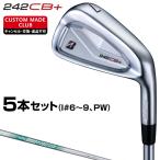 242CB+ アイアン NSPRO850GH neoスチールシャフト 5本セット(I#6〜9、PW) 【カスタムクラブ 特注】 BRIDGESTONE GOLF ブリヂストンゴルフ 日本正規品 2024モデル