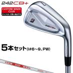 242CB+ アイアン NSPRO MODUS3 TOUR115スチールシャフト 5本セット(I#6〜9、PW) 【カスタムクラブ 特注】 ブリヂストンゴルフ 日本正規品 2024モデル