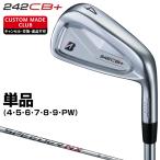 242CB+ アイアン SPEEDER NX BS40iカーボンシャフト 単品 【カスタムクラブ 特注】 BRIDGESTONE GOLF ブリヂストンゴルフ 日本正規品 2024モデル