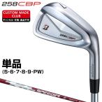 258CBP железный SPEEDER NX BS50i карбоновый вал одиночный товар [ custom Club специальный заказ ] BRIDGESTONE GOLF Bridgestone Golf Япония стандартный товар 2025 новый товар 