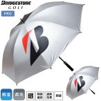 BRIDGESTONE GOLF Bridgestone Япония стандартный товар легкий промо Dell umbrella . дождь двоякое применение серебряный зонт зонт от солнца зонт от дождя UV cut 2026 новый товар [ UM2601 ]