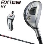 ブリヂストン 正規品 BX1 ST HY ハイブリッド ユーテ
