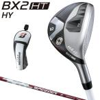 BRIDGESTONE GOLF Bridgestone Golf Япония стандартный товар BX2 HT HY hybrid служебная программа SPEEDER NX BS50h карбоновый вал 2025 модель 
