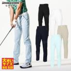 ブリヂストンゴルフ BridgestoneGolf ゴルフウエア メンズ ロングパンツ 「 EGR01K 」 ストレッチ 撥水 2025春夏モデル 【当店在庫品】