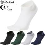 Goldwin ゴールドウィン 日本正規品 C3fit ( シースリーフィット ) ペーパーファイバー アーチサポート アンクルソックス 男女兼用 ユニセックス 「 GC29331 」