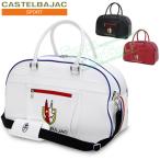 CASTELBAJAC(カステルバジャック)日本正規品 ボストンバッグ 「CBB020」