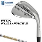 ショッピングスチール Cleveland クリーブランド 日本正規品 RTX FULL-FACE2 フルフェース2 ウェッジ ダイナミックゴールドスチールシャフト 2024新製品 「 RTXFF2TSDGWG 」