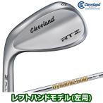 ショッピングサテン クリーブランド 日本正規品 RTZ ウェッジ ツアーサテン仕上げ ダイナミックゴールドスチールシャフト レフトモデル(左用) 2025新製品 RTZLH TS DG WG