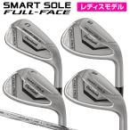 クリーブランドゴルフ 日本正規品 スマートソール フルフェース UST RECOIL DART 50 WEDGE カーボンシャフト 2024新製品 レディスモデル