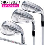 Cleveland GOLF(クリーブランドゴルフ)日本正規品 SMART SOLE4 (スマートソール4) アクションウルトラライト50カーボンシャフト 「 レディスモデル 」