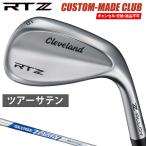 RTZ ウェッジ ツアーサテン仕上げ NSPRO ZELOS7スチールシャフト 【カスタムクラブ 特注】 Cleveland クリーブランド日本正規品 2025モデル