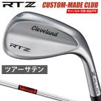 ショッピングカスタムメイド商品 RTZ ウェッジ ツアーサテン仕上げ KBS TOURスチールシャフト 【カスタムクラブ 特注】 Cleveland クリーブランド日本正規品 2025モデル